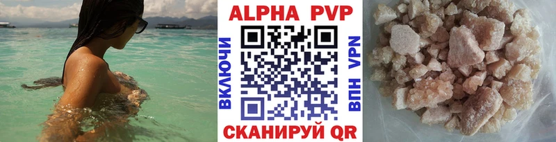Купить наркотики Ревда АМФЕТАМИН COCAIN Меф мяу мяу Марихуана СОЛЬ