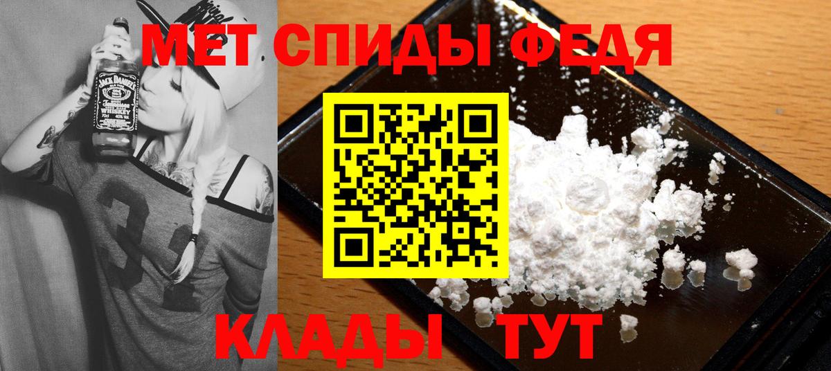 АМФ Розовый Ревда