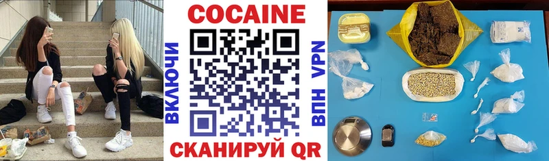 COCAIN Колумбийский Ревда