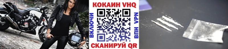 Кокаин Columbia  купить  сайты  Ревда 