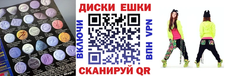 darknet Telegram  где купить наркоту  Ревда  ЭКСТАЗИ Philipp Plein 