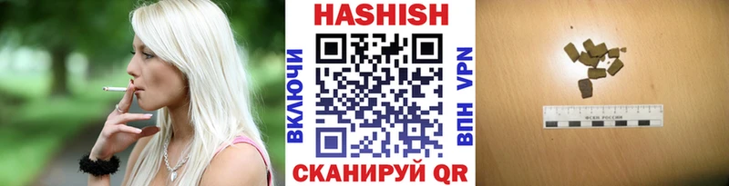 ГАШ hashish Ревда