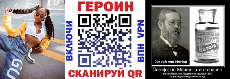 Героин хмурый  Ревда 
