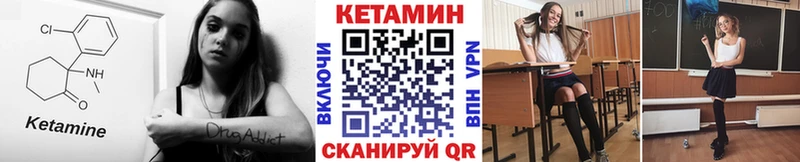 КЕТАМИН VHQ  Ревда 