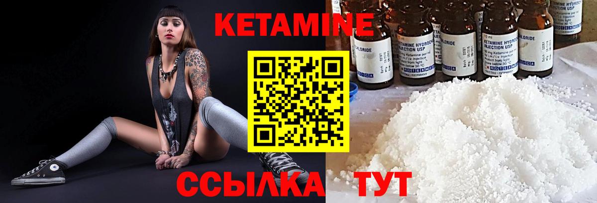 Ревда  КЕТАМИН VHQ  мега как зайти  сайты даркнета какой сайт  Вход с VPN 