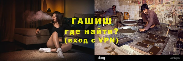 марихуана Пролетарск