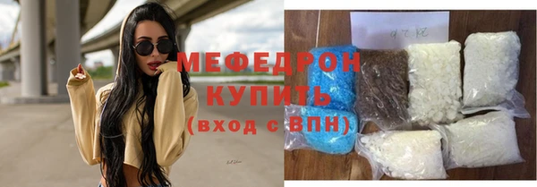 марихуана Пролетарск