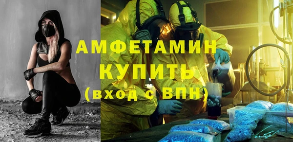 первитин Алексеевка