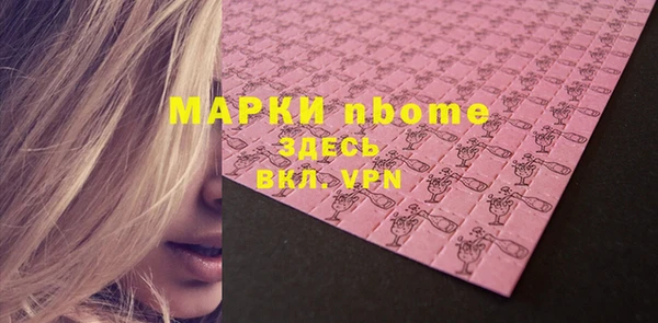молекула духа Алзамай