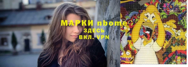 ГАЛЛЮЦИНОГЕННЫЕ ГРИБЫ Приозерск