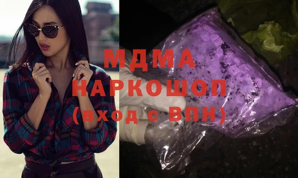 молекула духа Алзамай