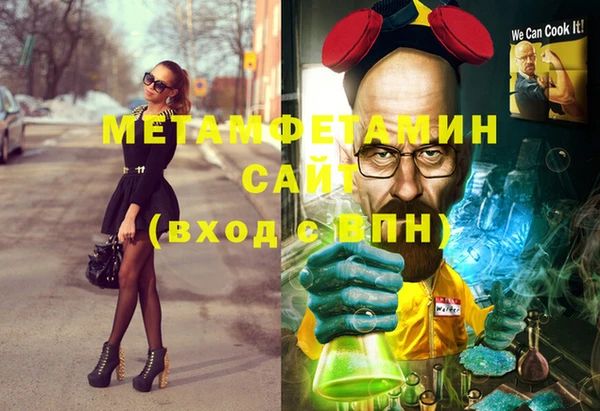 первитин Алексеевка