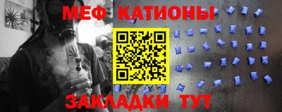 альфа пвп Гусев
