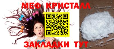 каннабис Гусиноозёрск