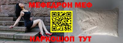 винт Гусь-Хрустальный