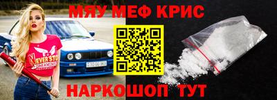 альфа пвп Гусев
