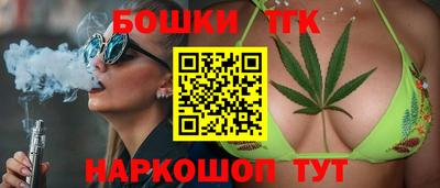 каннабис Гусиноозёрск
