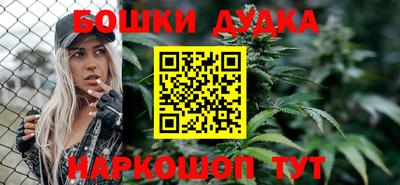 каннабис Гусиноозёрск