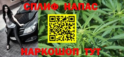 каннабис Гусиноозёрск