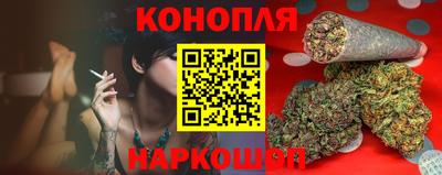 каннабис Гусиноозёрск