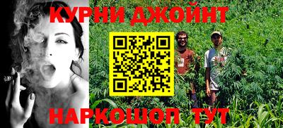 каннабис Гусиноозёрск