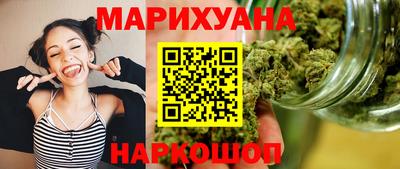 каннабис Гусиноозёрск