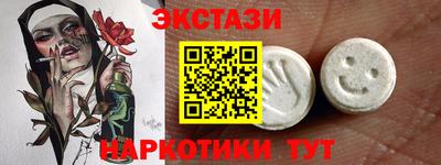 альфа пвп Гусев