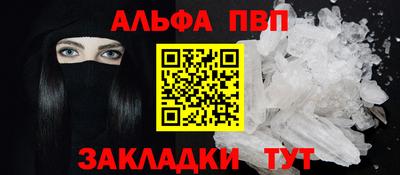 винт Гусь-Хрустальный