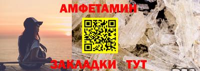 альфа пвп Гусев