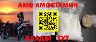 альфа пвп Гусев