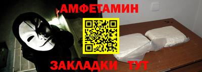 винт Гусь-Хрустальный