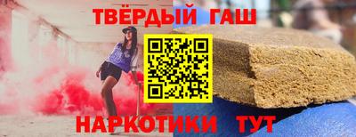 альфа пвп Гусев