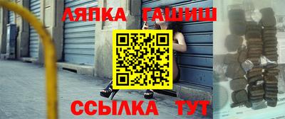 винт Гусь-Хрустальный