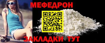 винт Гусь-Хрустальный