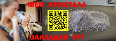 винт Гусь-Хрустальный