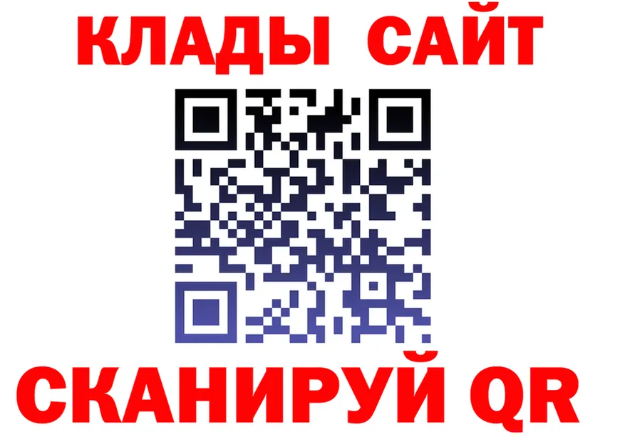 Бутират оксибутират ТОР площадка MEGA Ревда