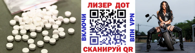закладки Ревда ссылка на мегу как зайти ЛСД экстази ecstasy