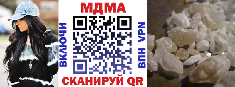 MDMA кристаллы  Ревда 