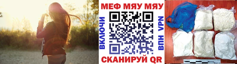 МЕФ VHQ  как найти   Ревда 