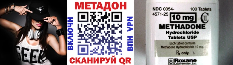 OMG зеркало  Ревда  Метадон мёд 