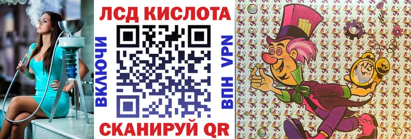 Марки N-bome 1500мкг  Ревда 