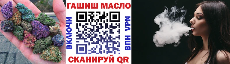 ТГК THC oil  даркнет сайт  Ревда 