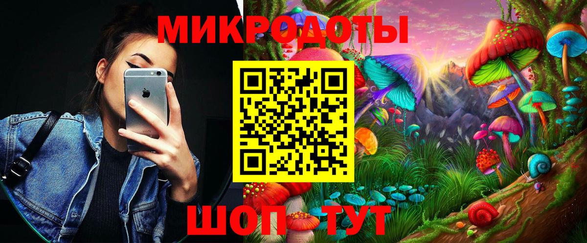 Галлюциногенные грибы GOLDEN TEACHER Ревда