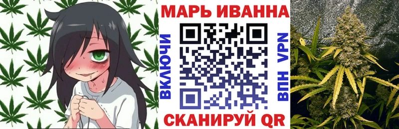 Шишки марихуана AK-47 Ревда