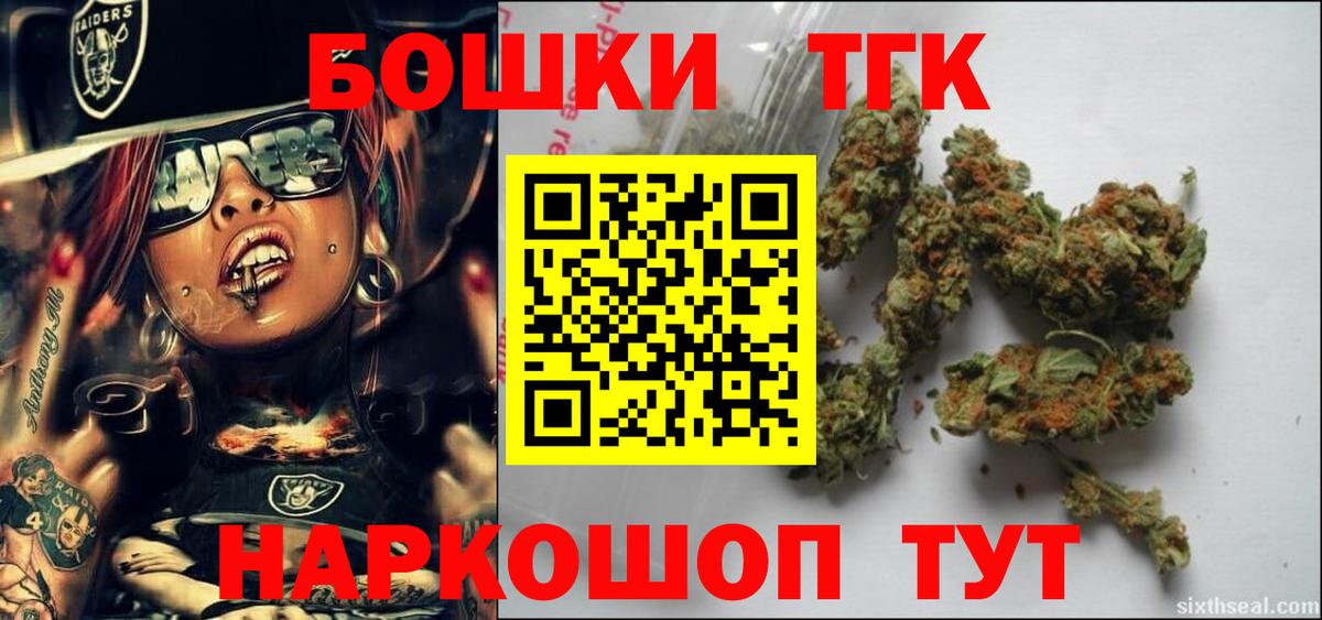 Бошки марихуана VHQ Ревда