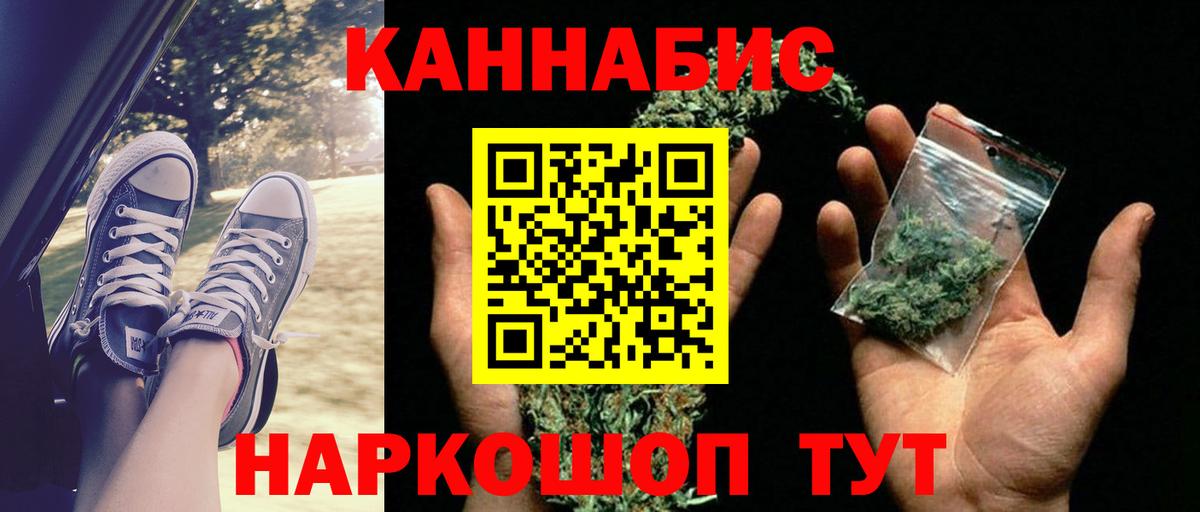 Ревда  Шишки марихуана гибрид  МАРИХУАНА OG Kush  Марихуана Bruce Banner  Вход с VPN 
